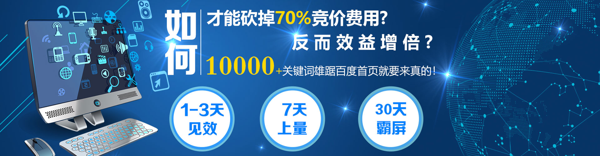 观音百度信息流